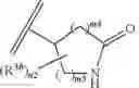 Fig. 52 - PYRAZOLE COMPOUND AND PHARMACEUTICAL USE THEREOF