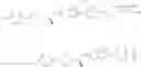 Fig. 293 - GPR119 agonist compounds