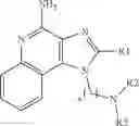 Fig. 45 - Substituted imidazoquinolines