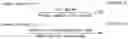 Fig. 03 - Amphiphilic triblock polymer