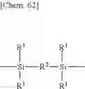 Fig. 33 - Fluoropolyether-group-containing polymer, surface treatment agent, and article