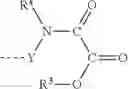 Fig. 05 - Process for preparing siloxanes containing oxamido ester groups