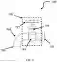 Fig. 08 - Faucet insulation apparatus