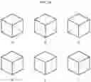 Fig. 06 - House designing system