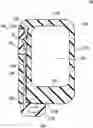 Fig. 01 - Electronic key