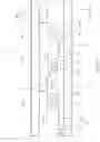 Fig. 17 - Magnetic field detection device