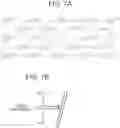 Fig. 08 - Projection optical system and head-up display