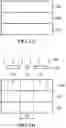 Fig. 02 - Method for performing lithography process with post treatment