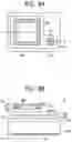 Fig. 08 - SEMICONDUCTOR LIGHT-EMITTING DEVICE, EXPOSURE HEAD, AND IMAGE FORMING APPARATUS