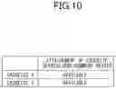Fig. 11 - Image forming apparatus