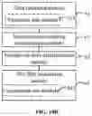 Fig. 13 - Audio data transmission method and apparatus
