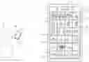 Fig. 01 - Electronic album apparatus, method for operating electronic album apparatus, and operation program utilizing display cell enlargement
