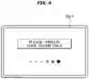 Fig. 05 - Vehicle and method of controlling the same