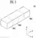 Fig. 04 - Storage device and operating method thereof