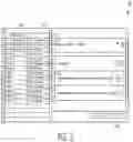 Fig. 04 - Extensible data transformations