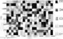 Fig. 01 - METHOD OF EXPLOITING A FRACTURED OIL RESERVOIR HAVING A HETEROGENEOUS PORE SIZE