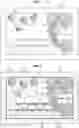 Fig. 06 - Texture classification of digital images in aerial inspection