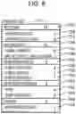 Fig. 09 - CONTROL METHOD AND RECORDING MEDIUM