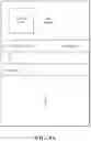 Fig. 06 - Method and apparatus for offline payment, service processing, and payment processing