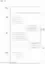 Fig. 06 - System and method for receiving promotional sample product