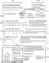 Fig. 01 - DATA-DRIVEN OPTIMIZATION OF DISTRIBUTED TRANSACTION PROCESSING