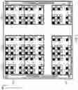 Fig. 04 - High bandwidth camera data transmission