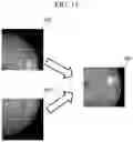 Fig. 09 - Image segmentation method and device