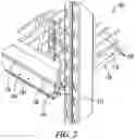 Fig. 03 - PRODUCT INDICIA MOLDING
