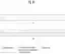 Fig. 45 - Receiving system and method for processing digital broadcast signal in the receiving system