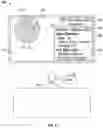 Fig. 03 - System and methods for disambiguating an ambiguous entity in a search query based on the gaze of a user