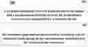 Fig. 01 - Configuration and Indication Methods and Apparatuses for Beam Failure Recovery and Communication System