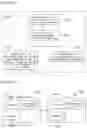 Fig. 12 - Handover method in wireless communication system and apparatus therefor