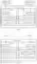 Fig. 02 - Method and apparatus for processing data transmission failure