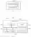 Fig. 06 - Method and apparatus for processing data transmission failure