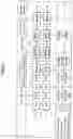 Fig. 04 - Communication device and random access control method