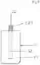 Fig. 06 - Holder for personal items