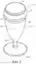 Fig. 02 - Drinking vessel having engagement features and camouflaging non-engagement elements