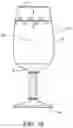 Fig. 09 - Drinking vessel having engagement features and camouflaging non-engagement elements