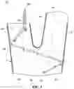 Fig. 06 - Shorts-type air pressure massager