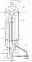 Fig. 01 - Three-phase reactor with recycle cup of decreasing section and of variable angle of inclination