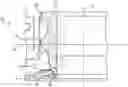 Fig. 01 - WELDING OF DISSIMILAR MATERIALS WITH FEATURES IN FAYING SURFACE