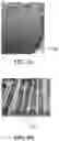 Fig. 06 - Non-pneumatic tire having block type reinforcement