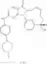 Fig. 70 - Macrocyclic compound serving as Wee1 inhibitor and applications thereof
