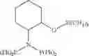 Fig. 06 - Ligand compound, organic chromium compound, catalyst system for olefin oligomerizatin, and method for oligomerizing olefin using same