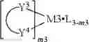 Fig. 87 - Transition metal complex, polymer, mixture, formulation and use thereof