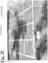 Fig. 06 - Preformed synthetic turf grids and methods and apparatuses for providing same