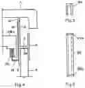 Fig. 04 - Toilet odor elimination device
