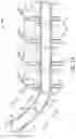 Fig. 02 - Isolation assembly