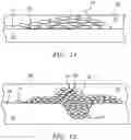 Fig. 07 - GEOMETRICALLY SEGMENTED THERMAL BARRIER COATING WITH SPALL INTERRUPTER FEATURES