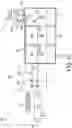Fig. 13 - Inerting and venting system